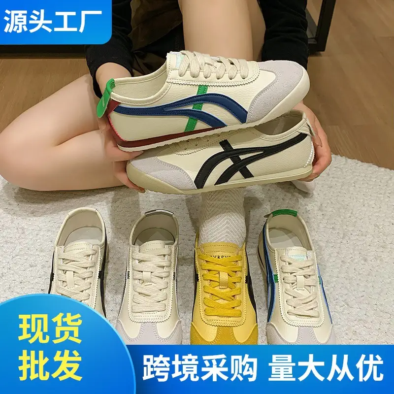 Women's Vintage German Training Shoes White Soft Sole - Image 6