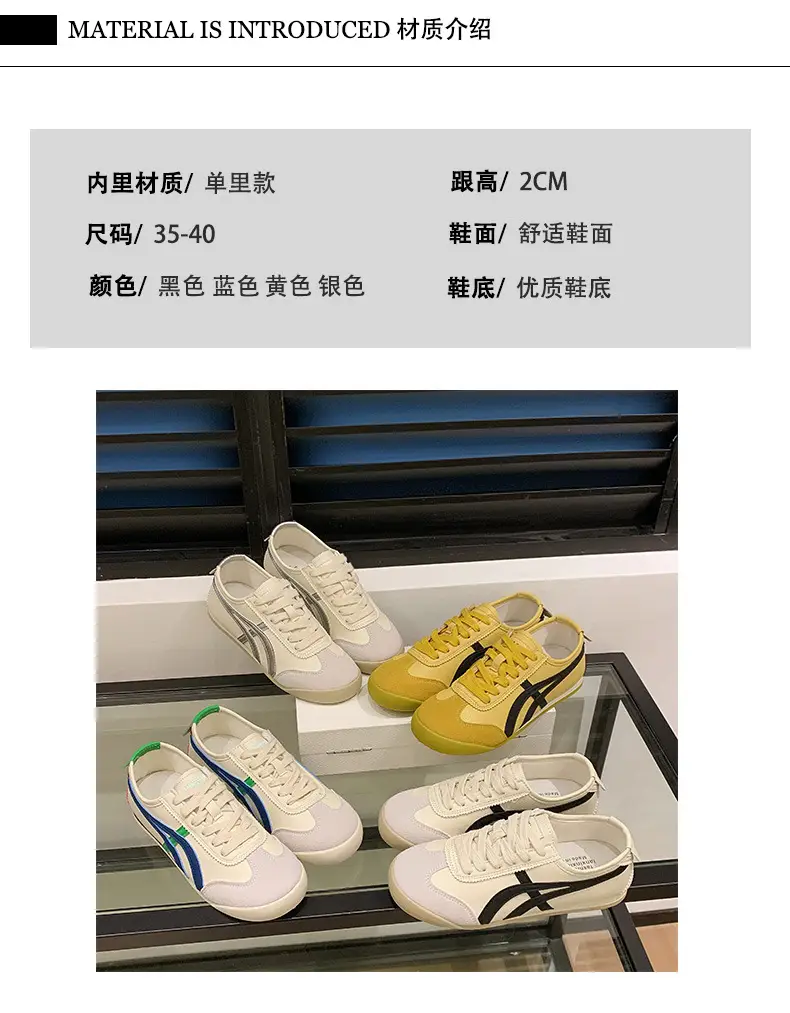Women's Vintage German Training Shoes White Soft Sole — feature 2