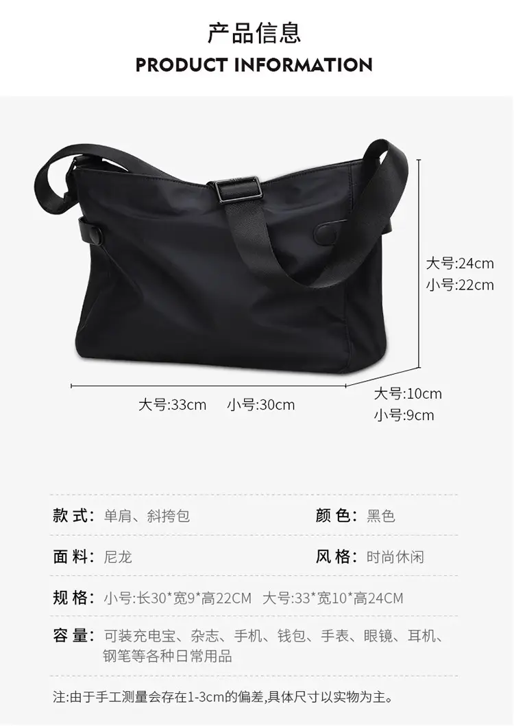 Men's Black Crossbody Shoulder Bag Small Casual Messenger Bag — feature 11