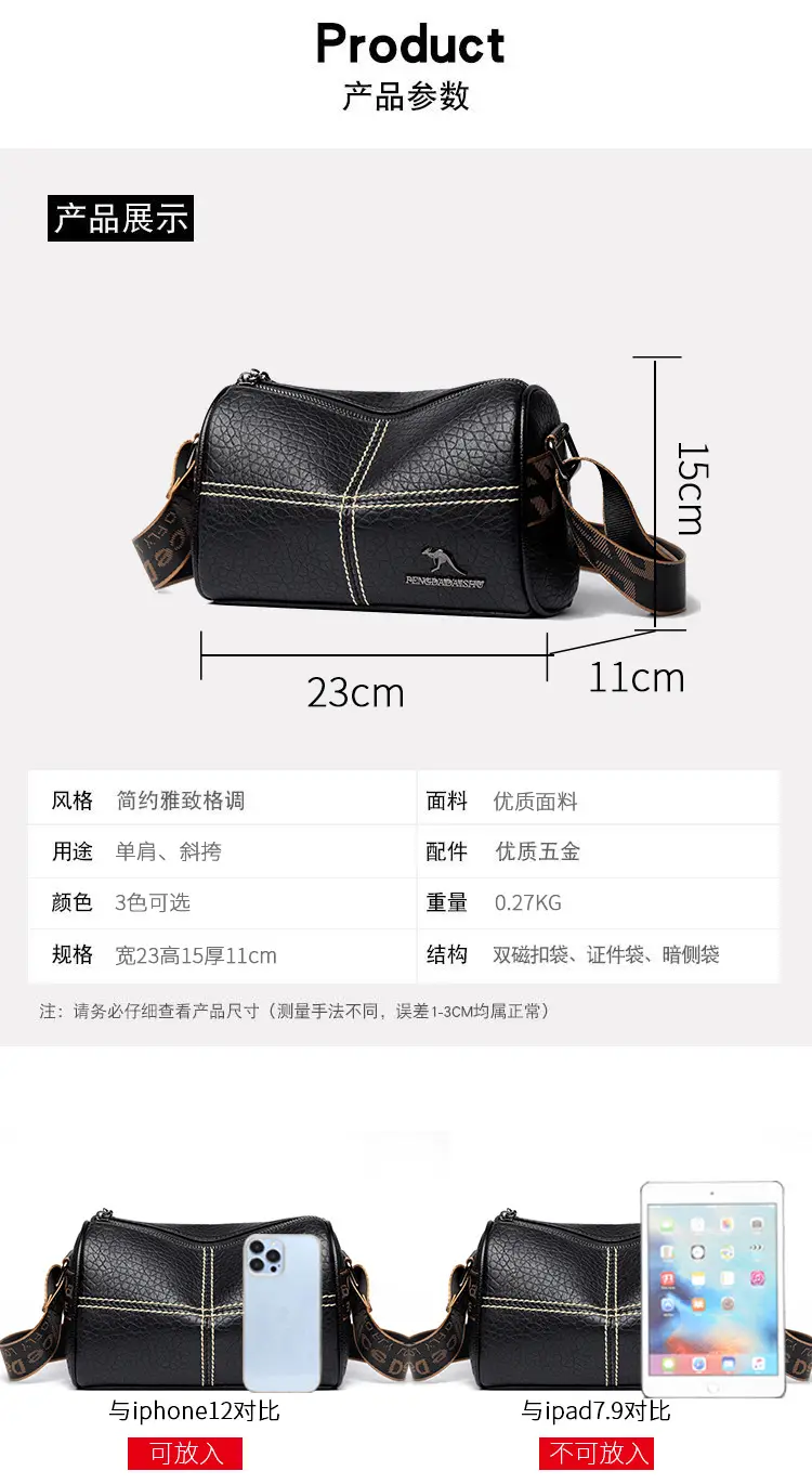 Black Crossbody Bag with Gold Stitching Boston Leather — feature 14