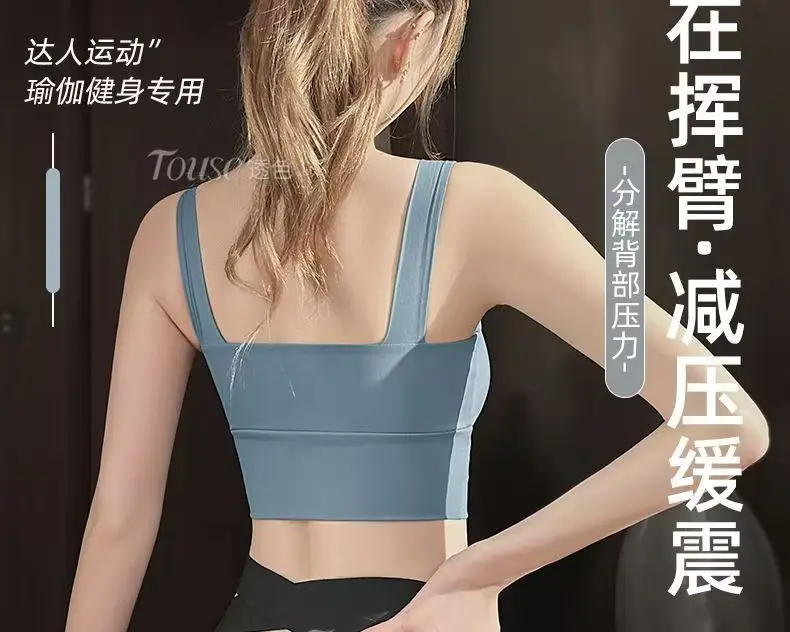 White Push-Up Sports Bra for Women — feature 14