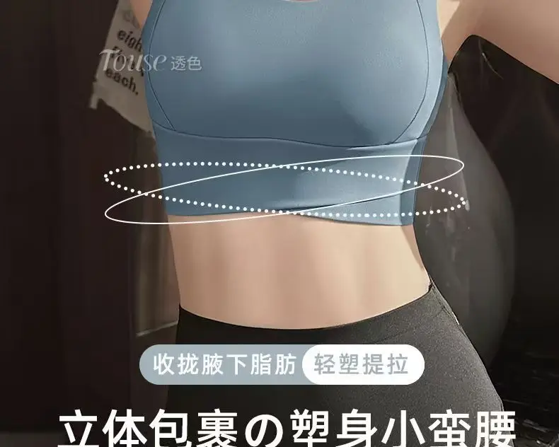 White Push-Up Sports Bra for Women — feature 26