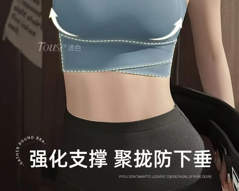 White Push-Up Sports Bra for Women — feature 8