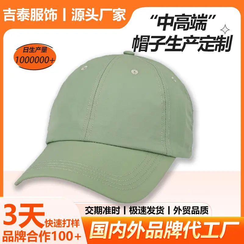 Factory Direct Pure Cotton Baseball Caps for Men Women - Image 11