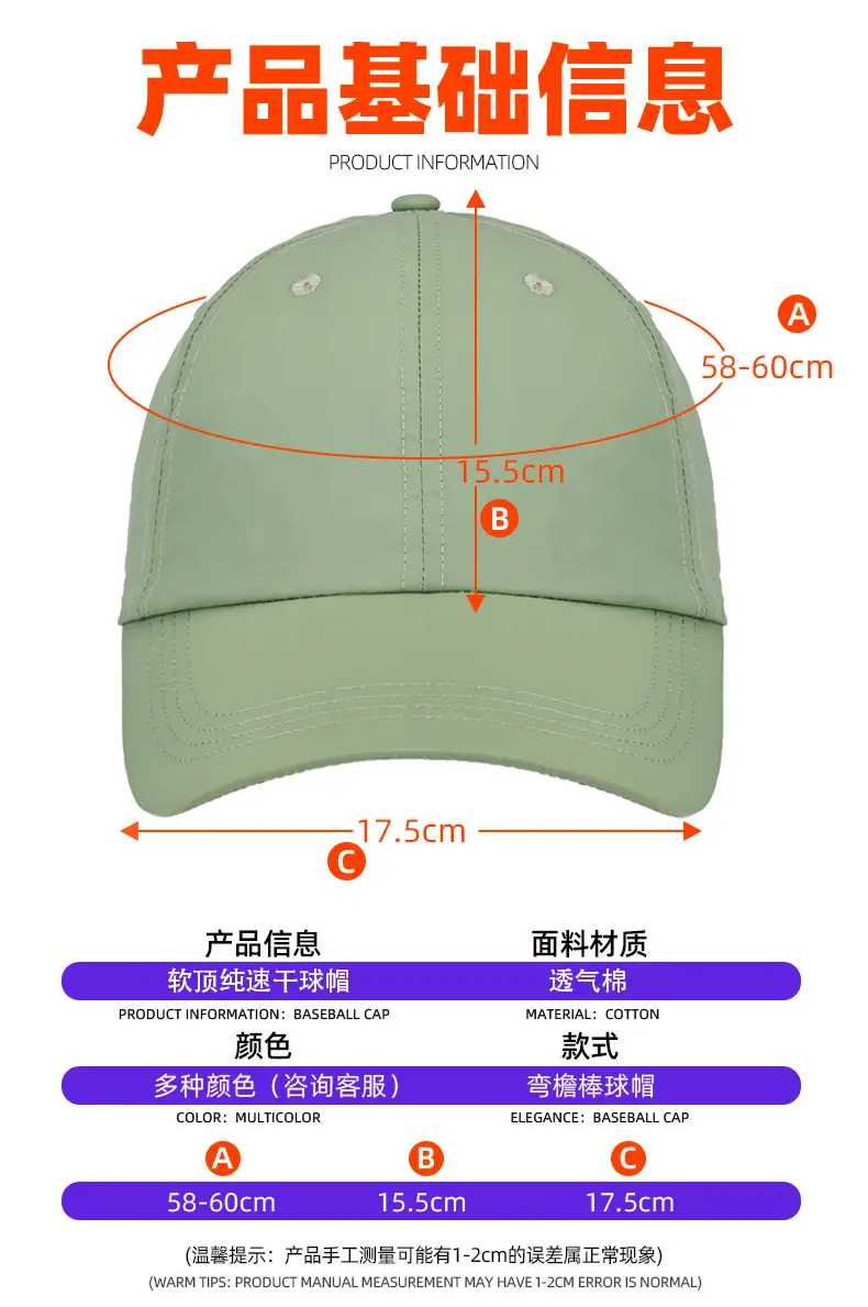 Factory Direct Pure Cotton Baseball Caps for Men Women — feature 10
