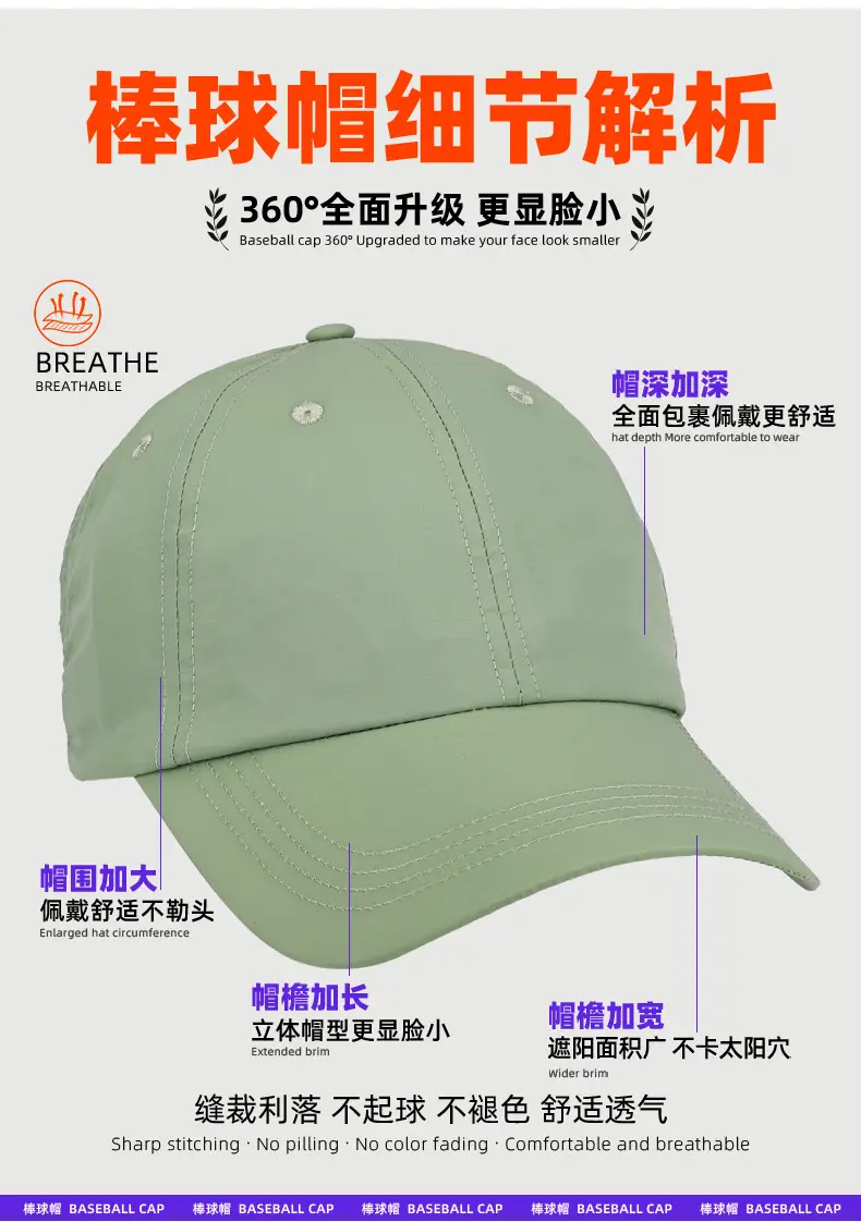 Factory Direct Pure Cotton Baseball Caps for Men Women — feature 12