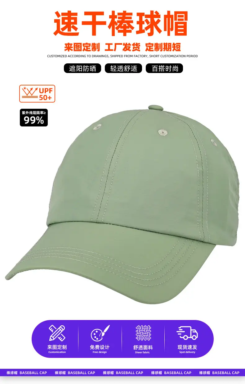 Factory Direct Pure Cotton Baseball Caps for Men Women — feature 5
