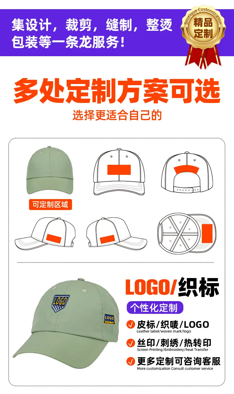 Factory Direct Pure Cotton Baseball Caps for Men Women — feature 7