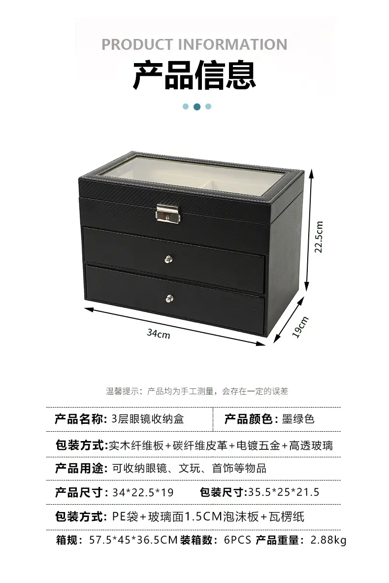 Double Layer Sunglasses Storage Box Black Large Capacity — feature 11