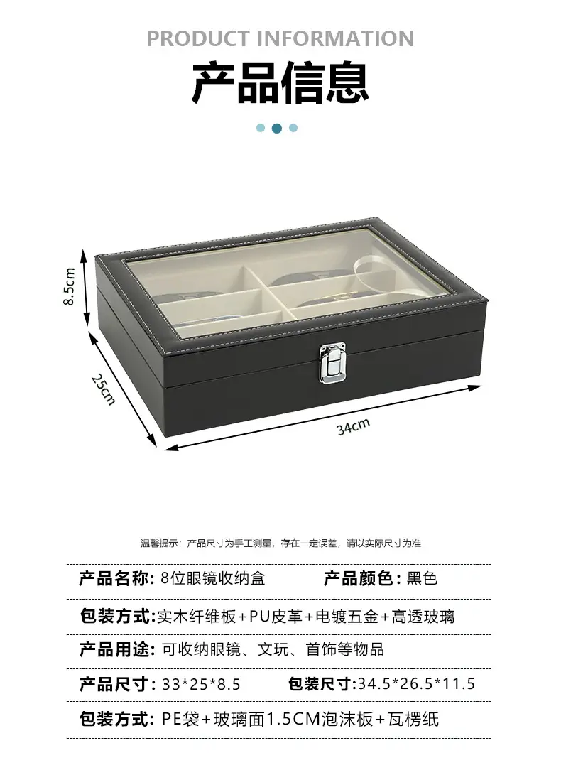 Double Layer Sunglasses Storage Box Black Large Capacity — feature 12