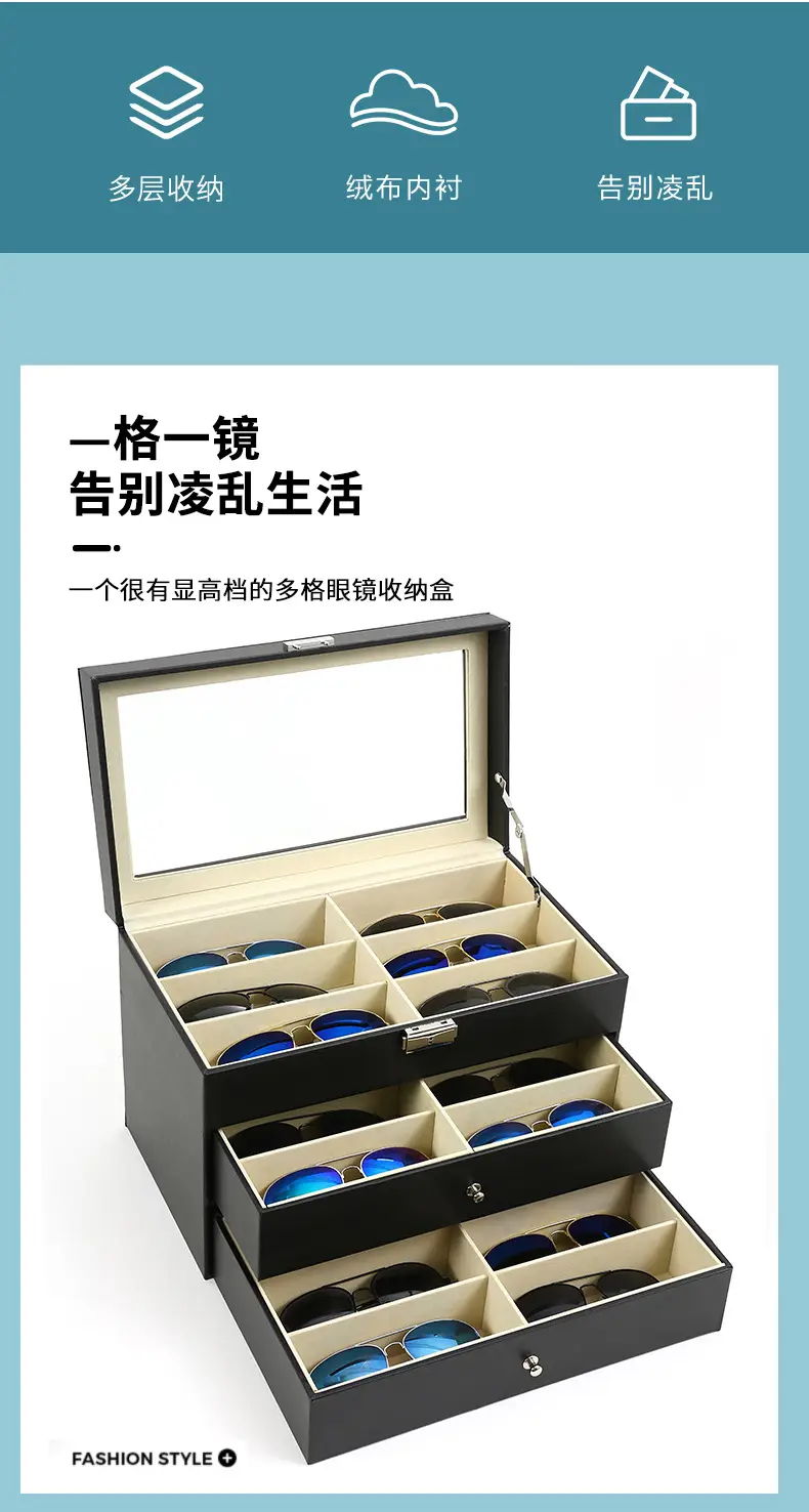 Double Layer Sunglasses Storage Box Black Large Capacity — feature 6