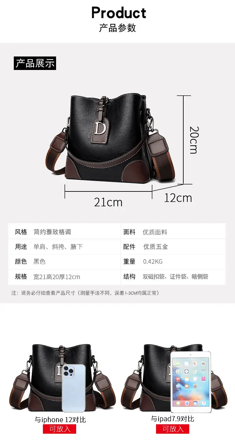 Women's Black Leather Shoulder Bag with D Logo — feature 14