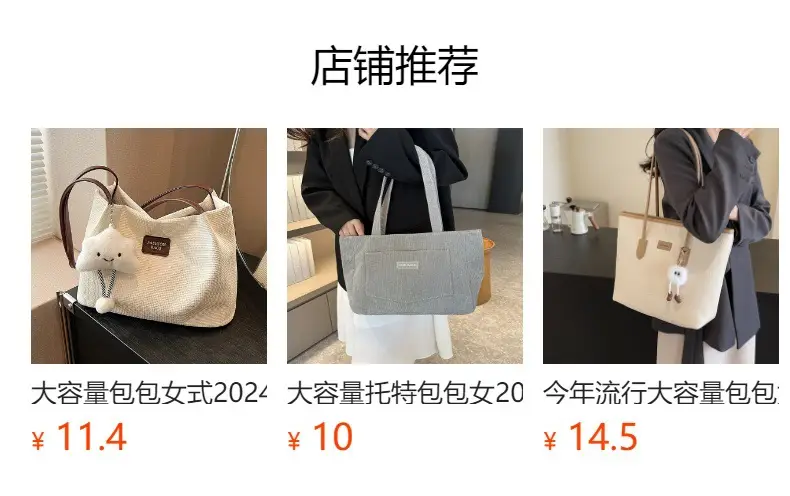 Red White Striped Canvas Tote Bag for Women — feature 1