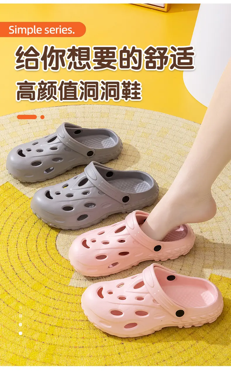 Qida Shun New Fashionable Men's and Women's Hole Shoes Summer Beach Shoes Couple's Dual-Use Sandals Ventilated Baotou Garden Shoes — feature 1
