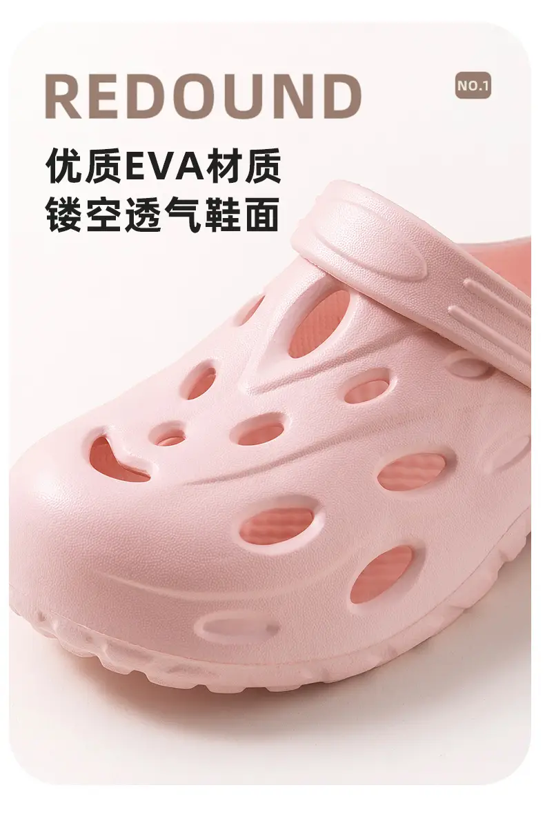 Qida Shun New Fashionable Men's and Women's Hole Shoes Summer Beach Shoes Couple's Dual-Use Sandals Ventilated Baotou Garden Shoes — feature 4