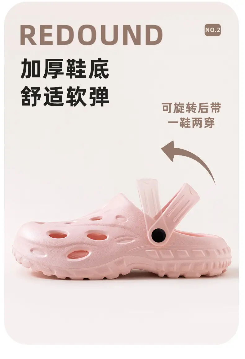 Qida Shun New Fashionable Men's and Women's Hole Shoes Summer Beach Shoes Couple's Dual-Use Sandals Ventilated Baotou Garden Shoes — feature 5