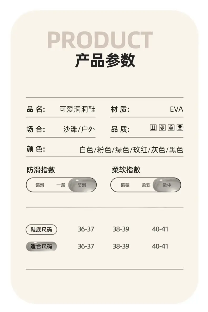Qida Shun New Fashionable Men's and Women's Hole Shoes Summer Beach Shoes Couple's Dual-Use Sandals Ventilated Baotou Garden Shoes — feature 8
