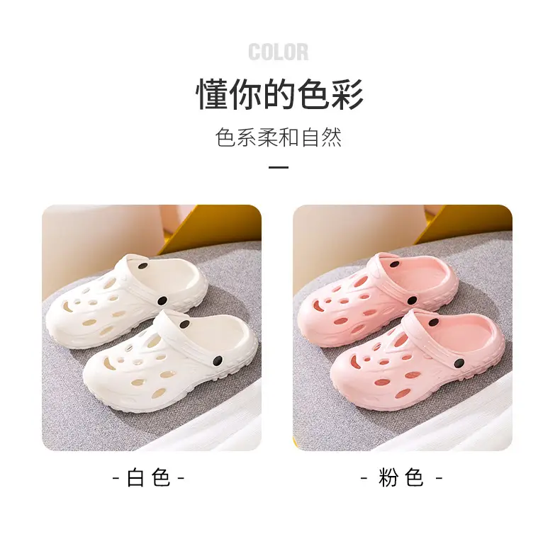 Qida Shun New Fashionable Men's and Women's Hole Shoes Summer Beach Shoes Couple's Dual-Use Sandals Ventilated Baotou Garden Shoes — feature 9