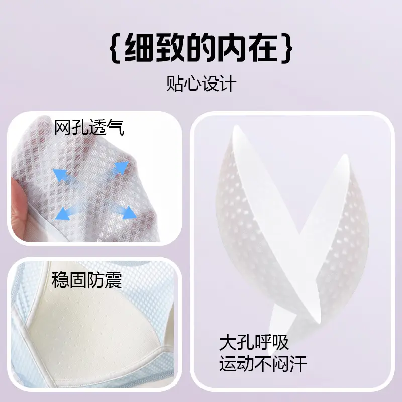Underwear Honeycomb Mesh Quick-Drying Sports Shock-Proof Bra for Developing Girls Breathable with Breast Pads Thin Full Cup