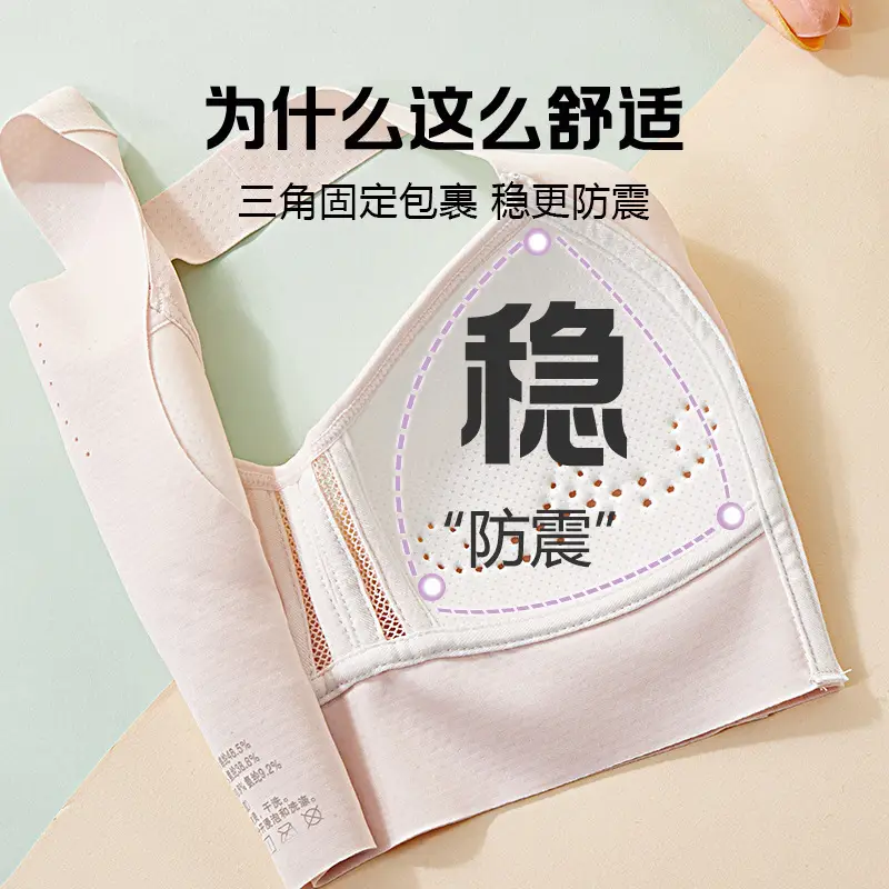 Underwear Honeycomb Mesh Quick-Drying Sports Shock-Proof Bra for Developing Girls Breathable with Breast Pads Thin Full Cup