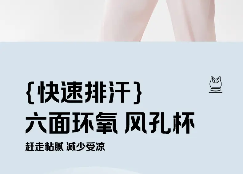 Underwear Honeycomb Mesh Quick-Drying Sports Shock-Proof Bra for Developing Girls Breathable with Breast Pads Thin Full Cup — feature 14