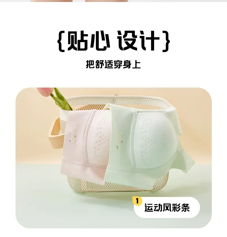 Underwear Honeycomb Mesh Quick-Drying Sports Shock-Proof Bra for Developing Girls Breathable with Breast Pads Thin Full Cup — feature 21
