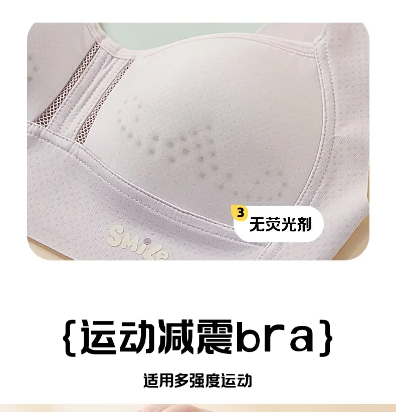 Underwear Honeycomb Mesh Quick-Drying Sports Shock-Proof Bra for Developing Girls Breathable with Breast Pads Thin Full Cup — feature 23