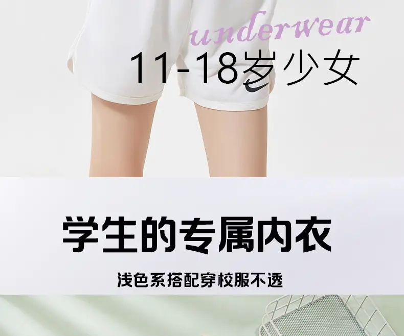 Underwear Honeycomb Mesh Quick-Drying Sports Shock-Proof Bra for Developing Girls Breathable with Breast Pads Thin Full Cup — feature 3