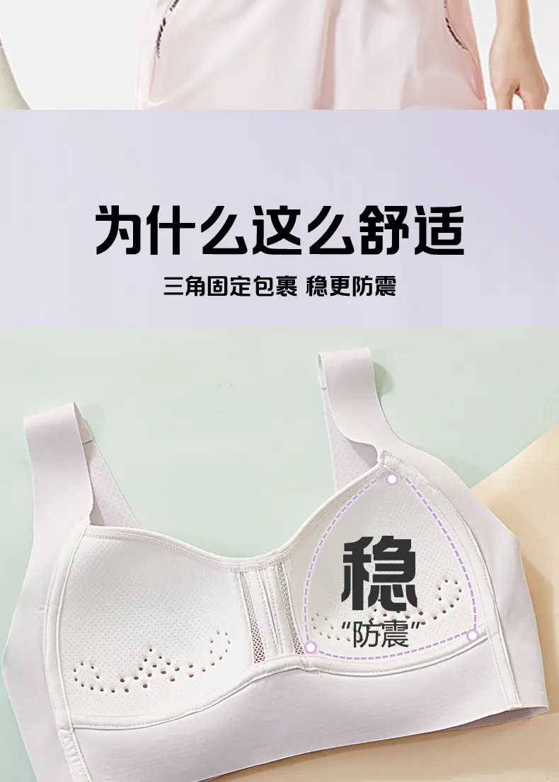 Underwear Honeycomb Mesh Quick-Drying Sports Shock-Proof Bra for Developing Girls Breathable with Breast Pads Thin Full Cup — feature 8