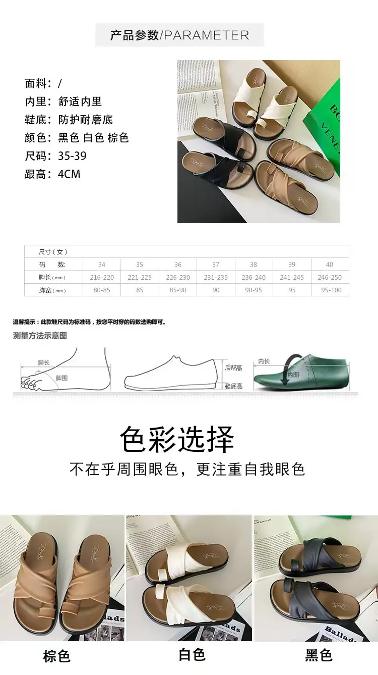 2025 Women's Cross Strap Thick Soled Slippers — feature 18