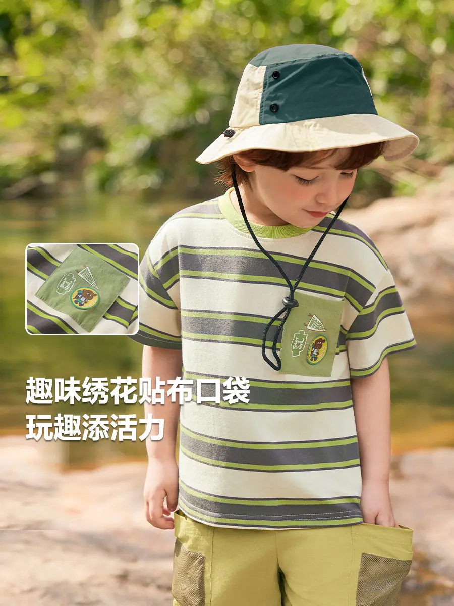 Boys Striped T-Shirt Summer Antibacterial Green Yellow - Image 2
