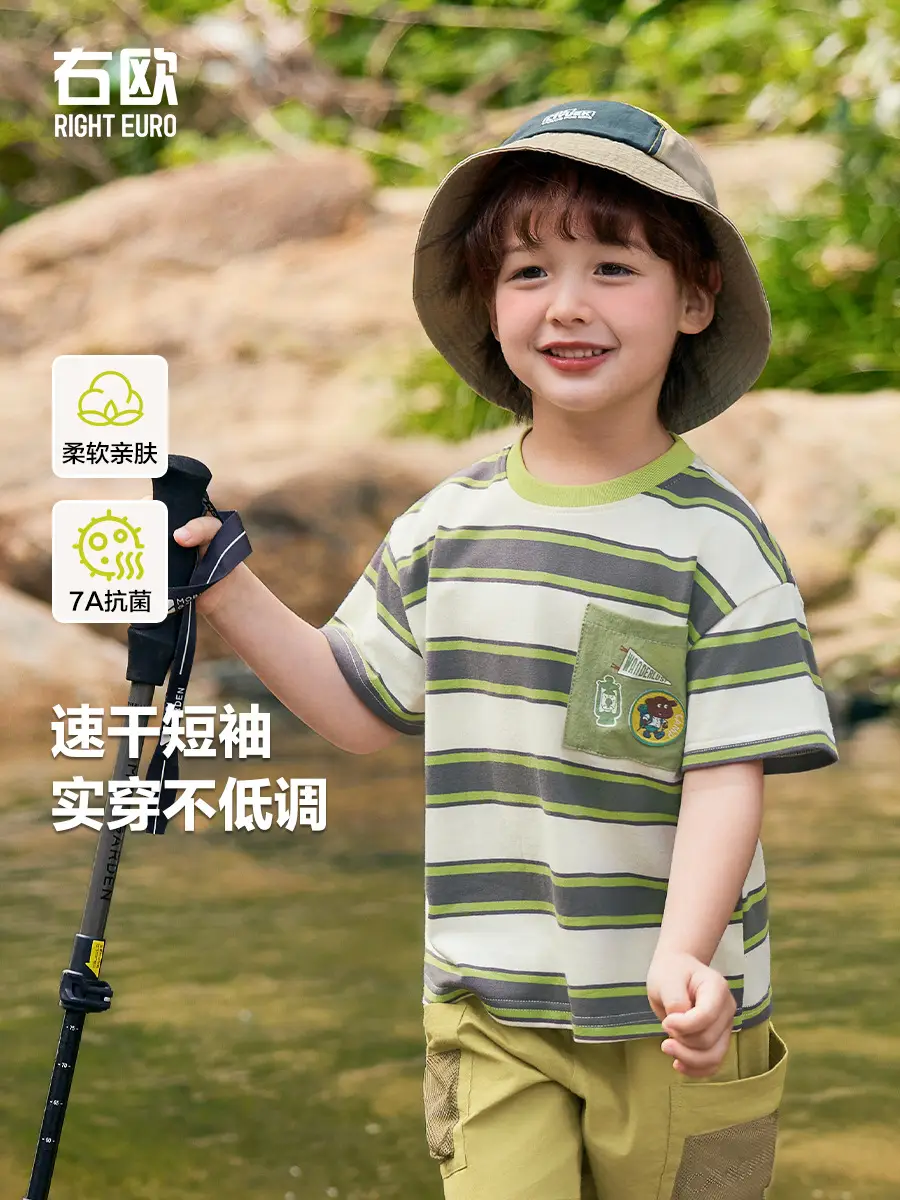 Boys Striped T-Shirt Summer Antibacterial Green Yellow - Image 3