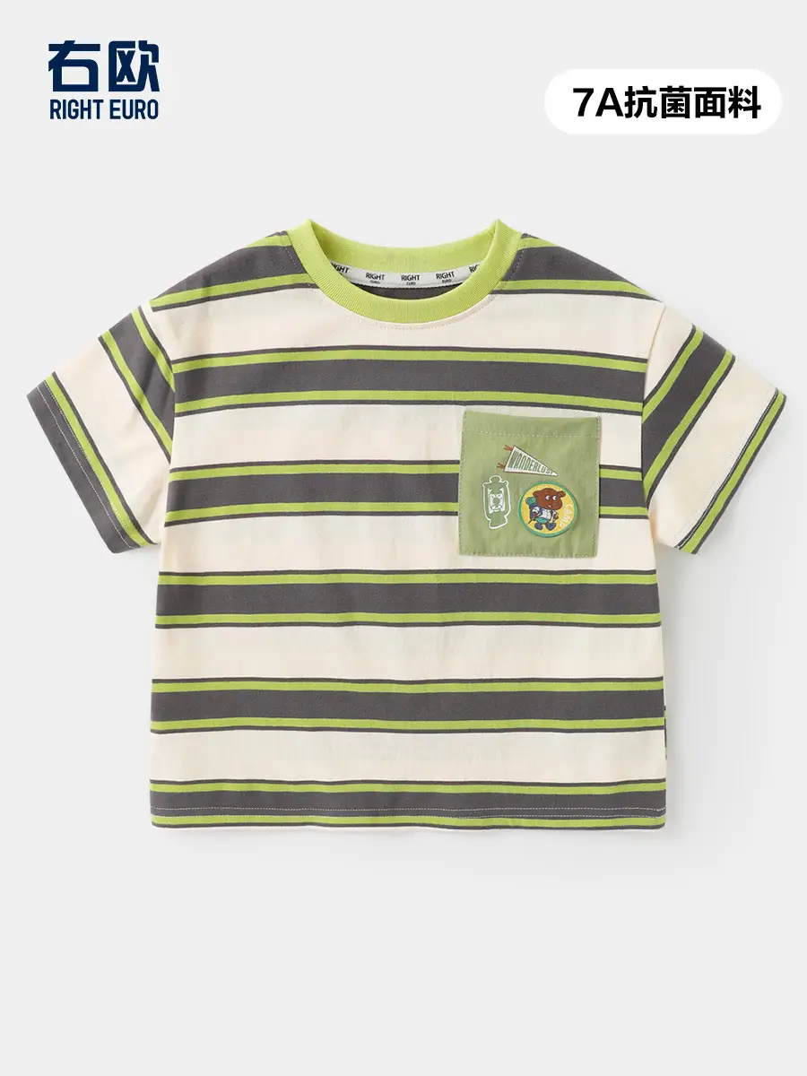 Boys Striped T-Shirt Summer Antibacterial Green Yellow - Image 5