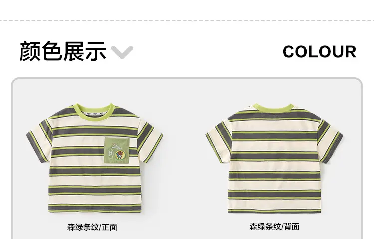 Boys Striped T-Shirt Summer Antibacterial Green Yellow — feature 13