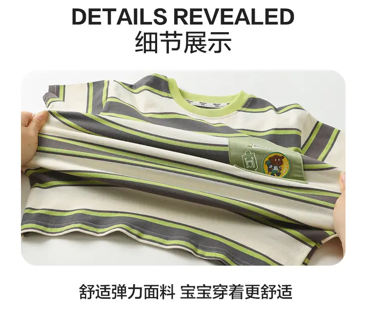 Boys Striped T-Shirt Summer Antibacterial Green Yellow — feature 15