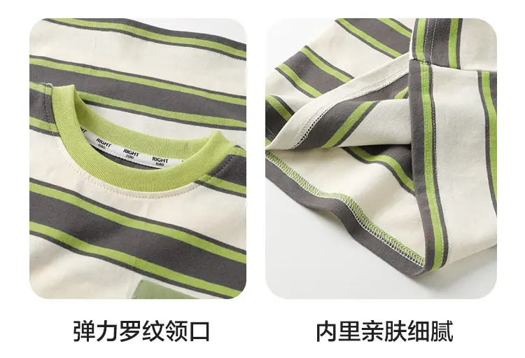 Boys Striped T-Shirt Summer Antibacterial Green Yellow — feature 16