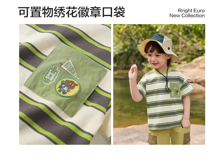 Boys Striped T-Shirt Summer Antibacterial Green Yellow — feature 5