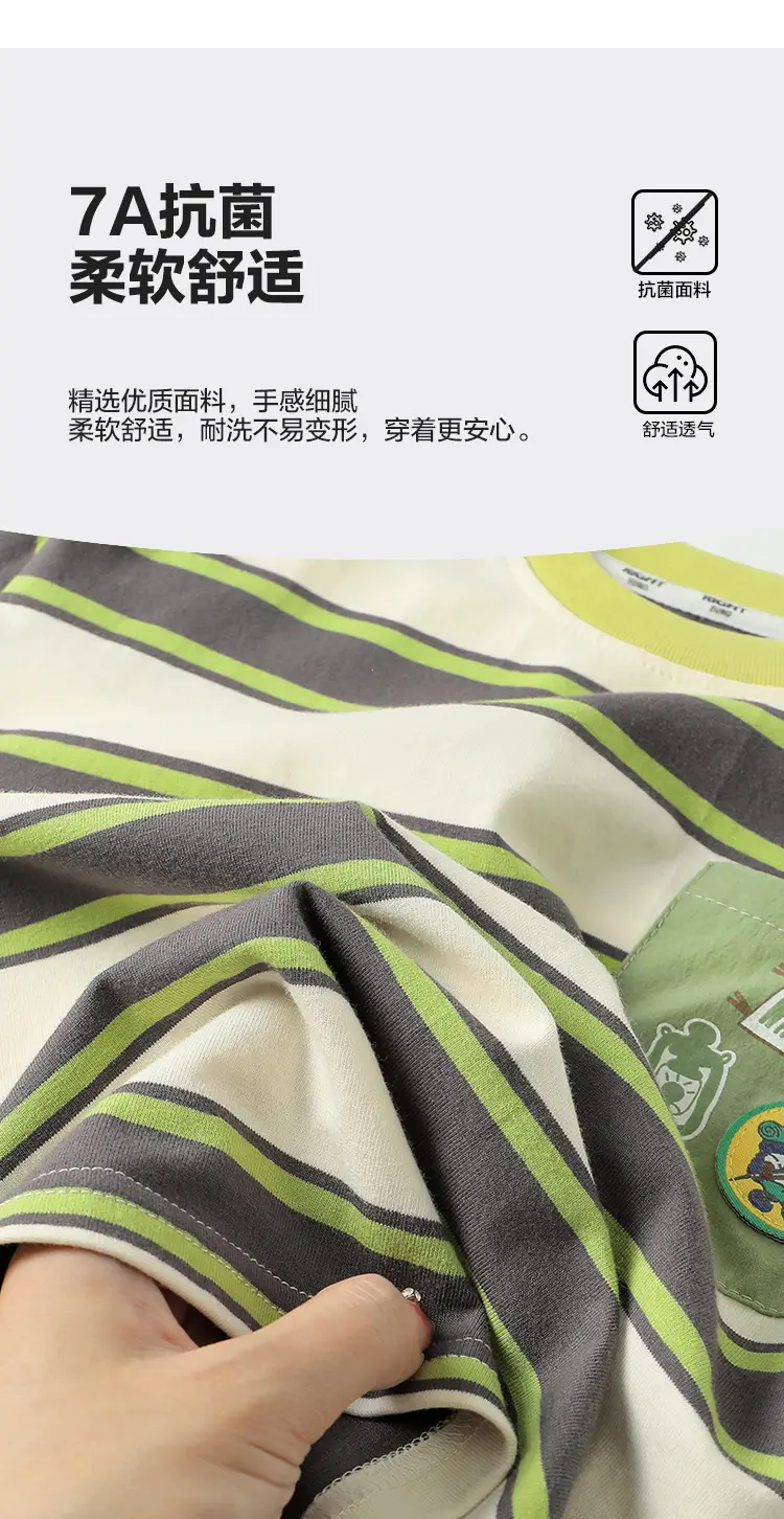 Boys Striped T-Shirt Summer Antibacterial Green Yellow — feature 6