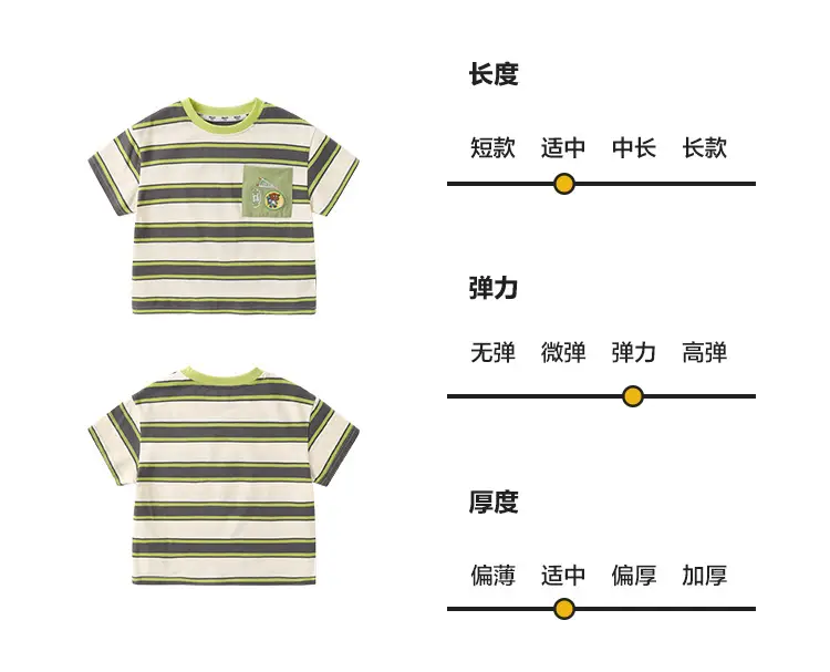 Boys Striped T-Shirt Summer Antibacterial Green Yellow — feature 9