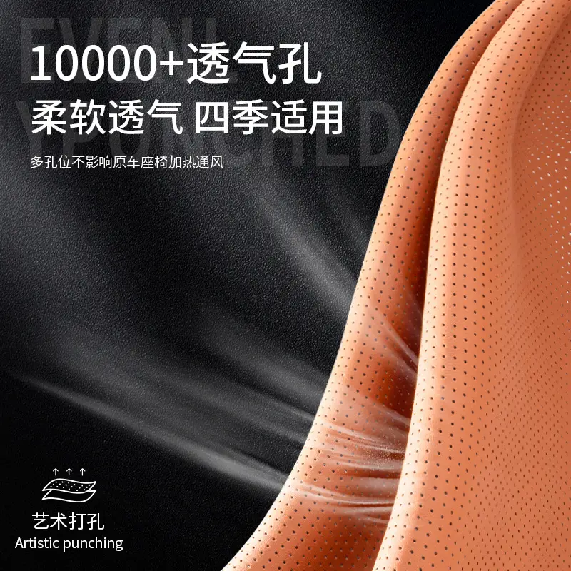 Suitable for Haver Dog H6 Raptors M6 Second Generation Dog H9 Xiaolong max/H5 Summer Four Seasons Car Seat Cover Cushion - Image 13