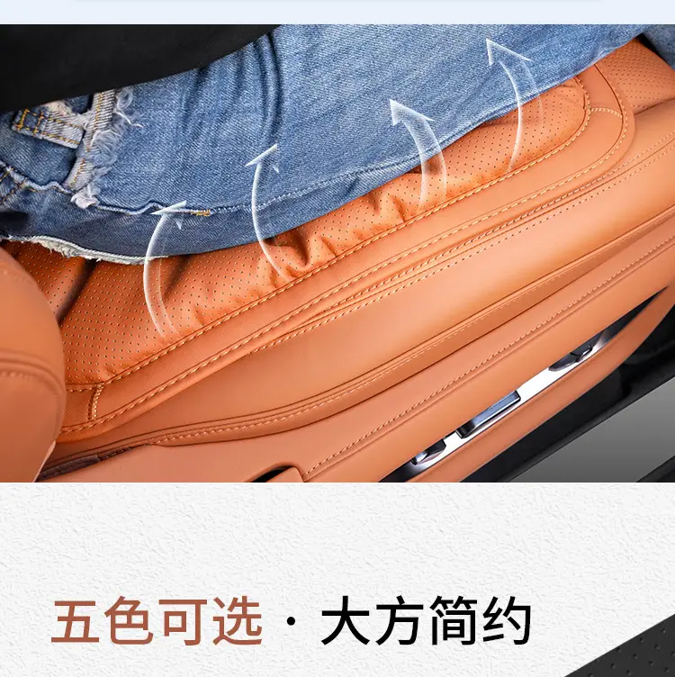 Suitable for Haver Dog H6 Raptors M6 Second Generation Dog H9 Xiaolong max/H5 Summer Four Seasons Car Seat Cover Cushion — feature 13