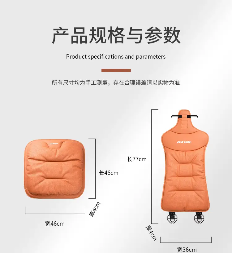 Suitable for Haver Dog H6 Raptors M6 Second Generation Dog H9 Xiaolong max/H5 Summer Four Seasons Car Seat Cover Cushion — feature 25