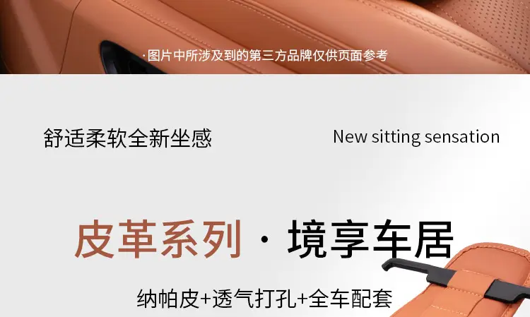 Suitable for Haver Dog H6 Raptors M6 Second Generation Dog H9 Xiaolong max/H5 Summer Four Seasons Car Seat Cover Cushion — feature 3