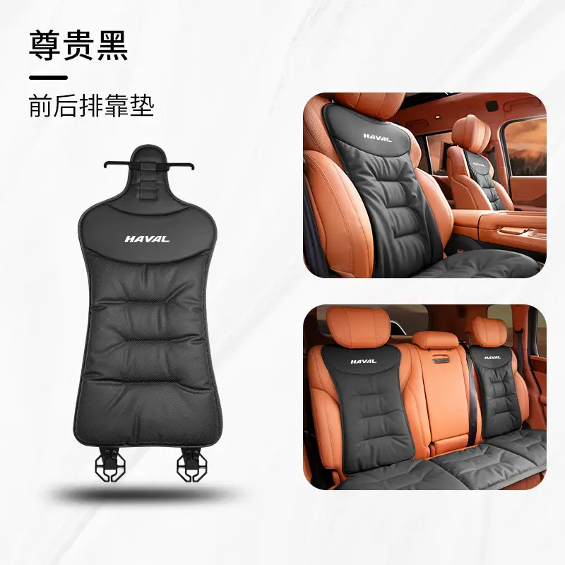 Suitable for Haver Dog H6 Raptors M6 Second Generation Dog H9 Xiaolong max/H5 Summer Four Seasons Car Seat Cover Cushion - Image 10