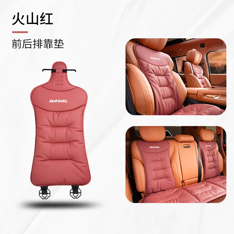 Suitable for Haver Dog H6 Raptors M6 Second Generation Dog H9 Xiaolong max/H5 Summer Four Seasons Car Seat Cover Cushion - Image 7