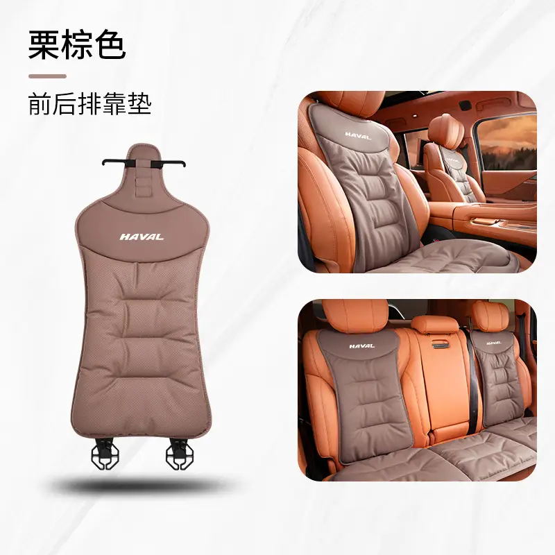 Suitable for Haver Dog H6 Raptors M6 Second Generation Dog H9 Xiaolong max/H5 Summer Four Seasons Car Seat Cover Cushion - Image 8