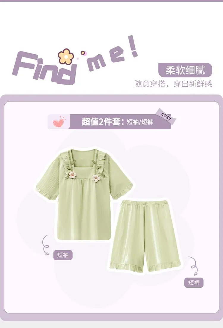Girls' Pajamas Summer 2025 New Style Cotton Thin Short-sleeved Big Boy Girls' Flower Princess Style Home Clothes suit — feature 3
