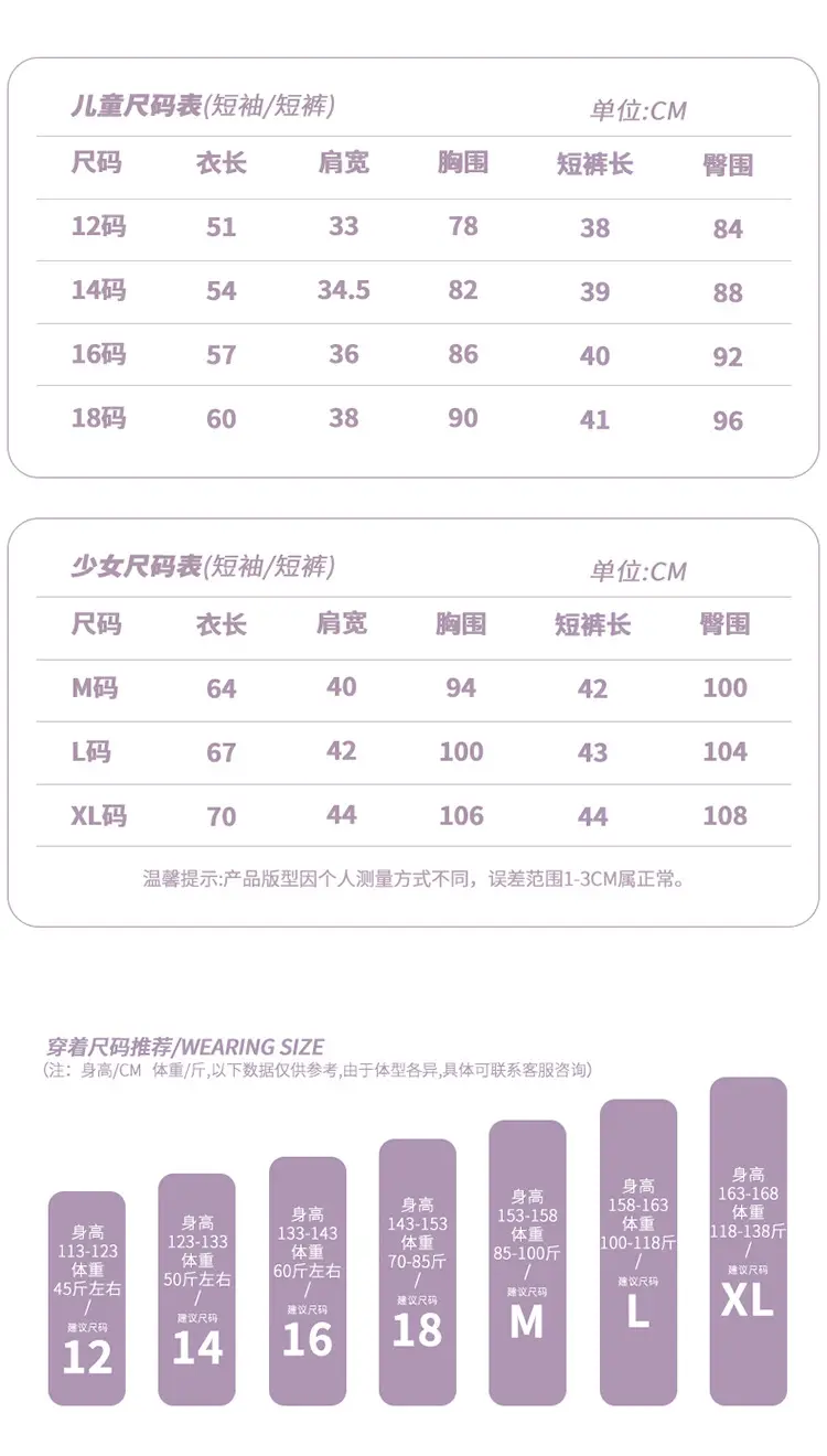 Girls' Pajamas Summer 2025 New Style Cotton Thin Short-sleeved Big Boy Girls' Flower Princess Style Home Clothes suit — feature 8