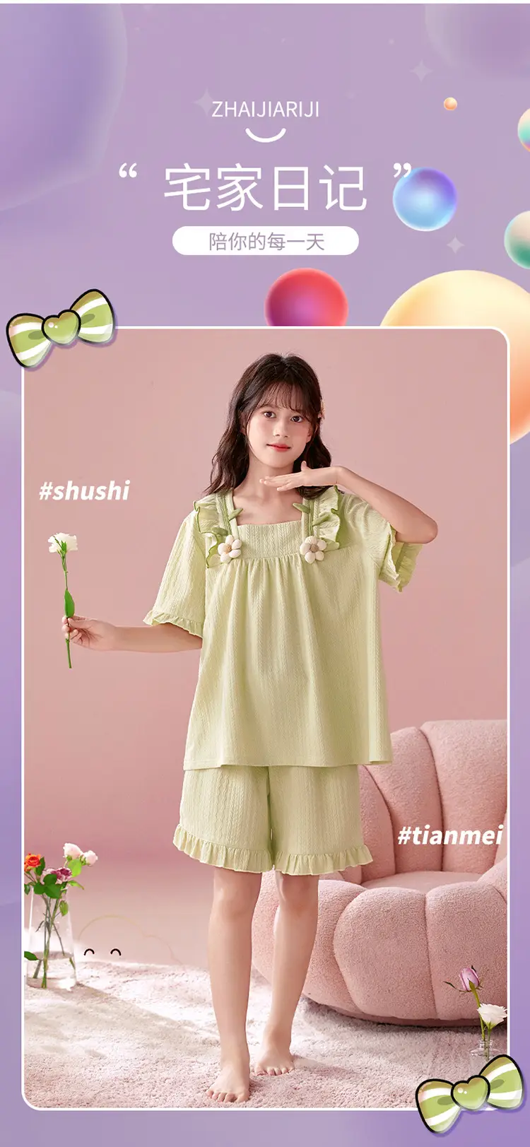 Girls' Pajamas Summer 2025 New Style Cotton Thin Short-sleeved Big Boy Girls' Flower Princess Style Home Clothes suit — feature 9