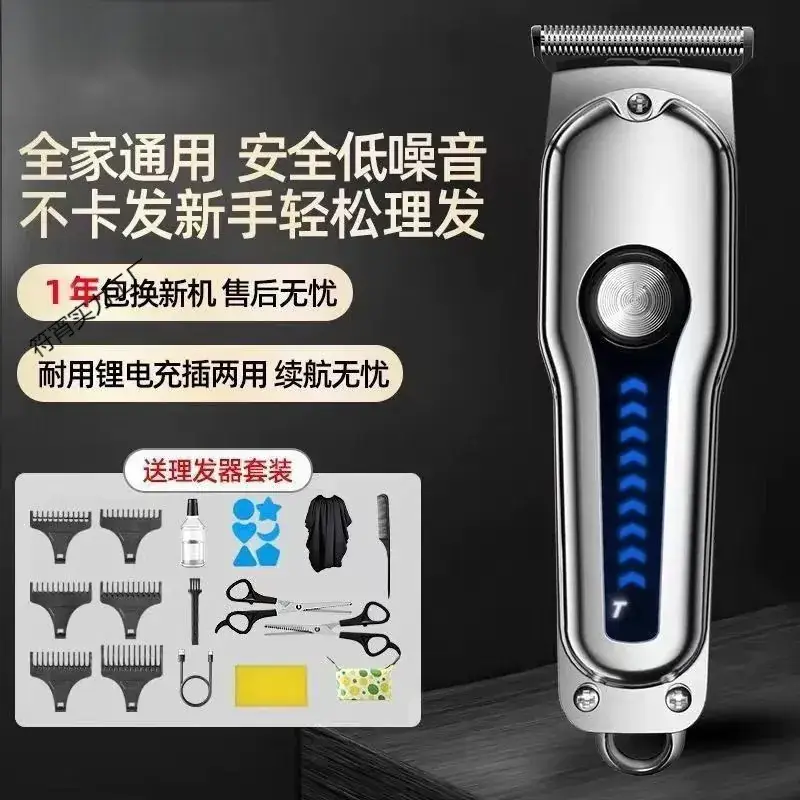 Smart Electric Hair Clipper with Gold Blade & 1 Second Cut - Image 4